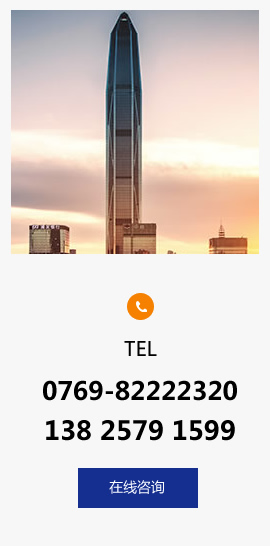 快速載帶機 快速載帶機